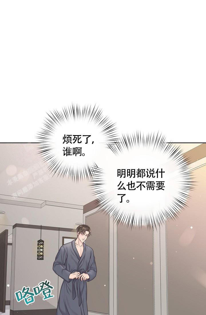 第135话33