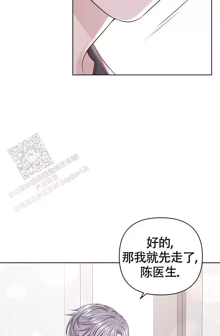 第140话3