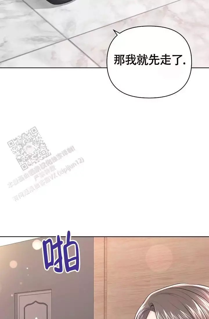 第143话37