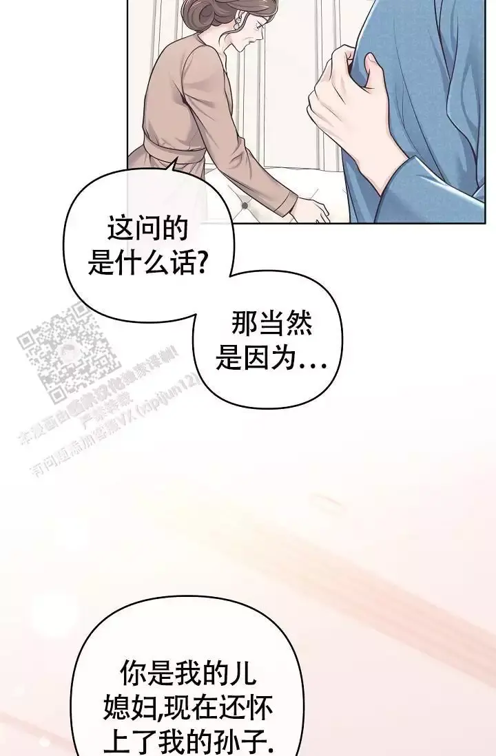 第148话5