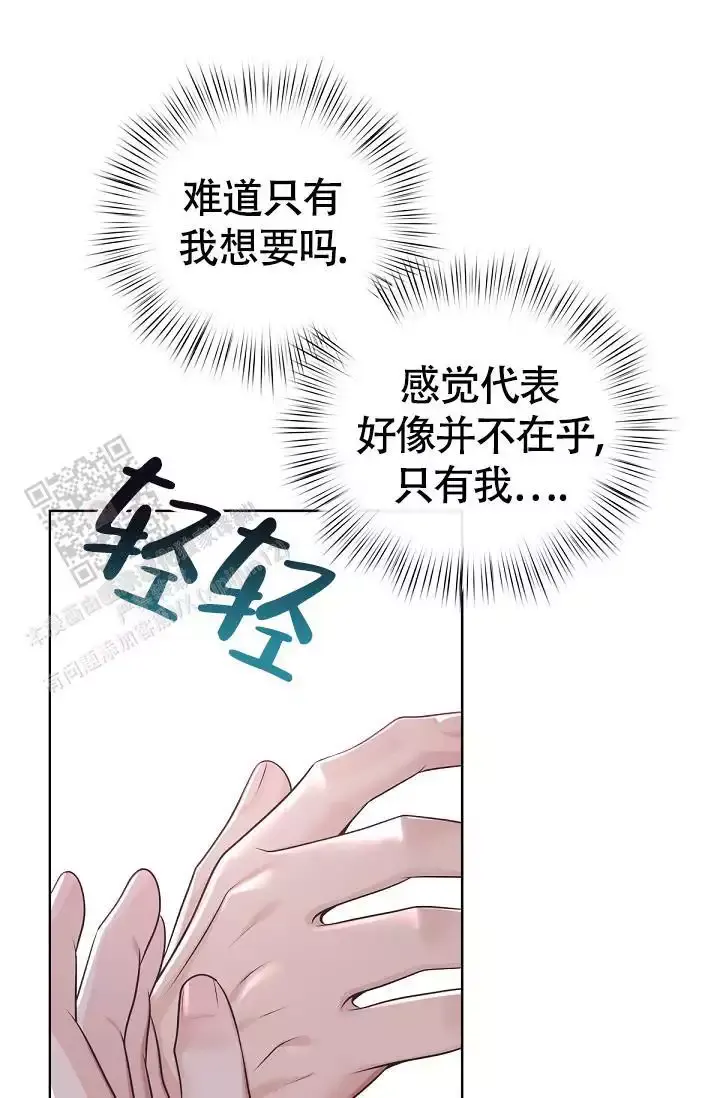 第149话20