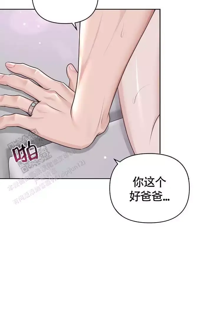 第155话26