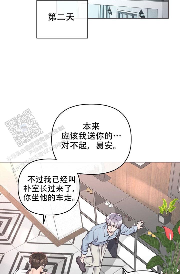 第156话26