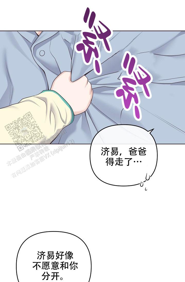 第157话5