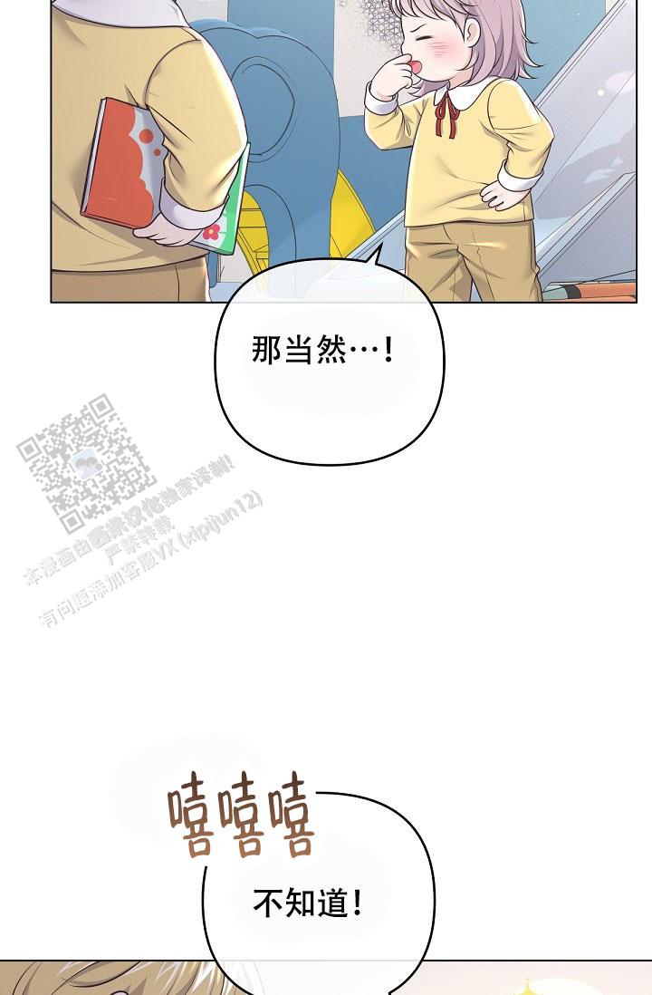 第160话27