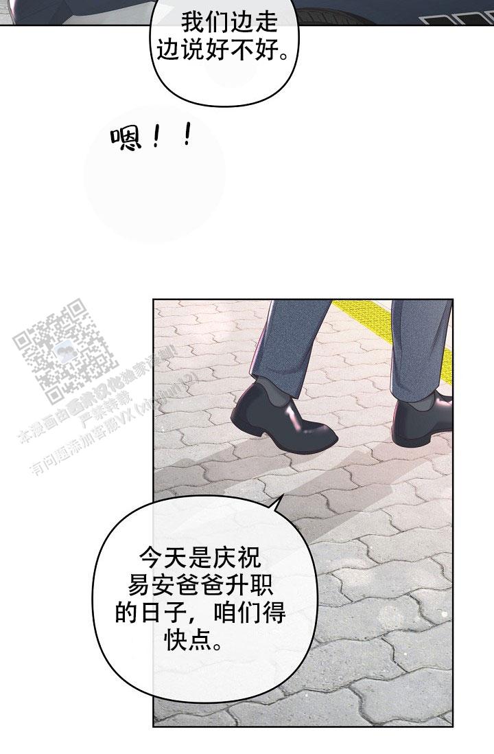 第161话4