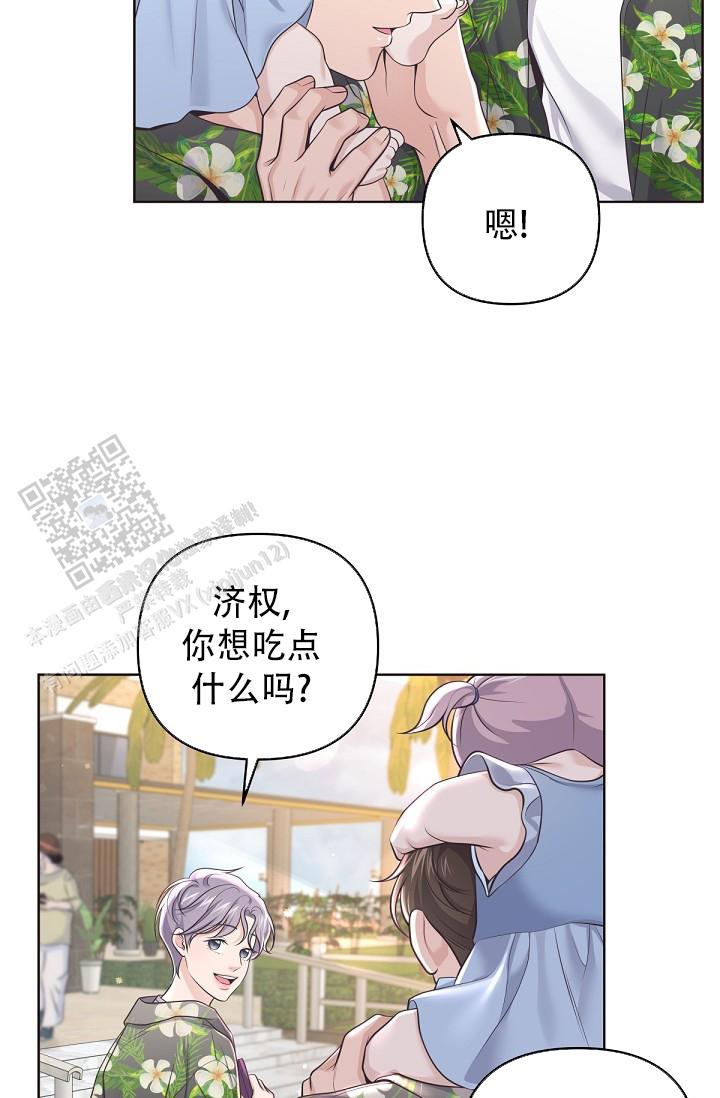 第165话10