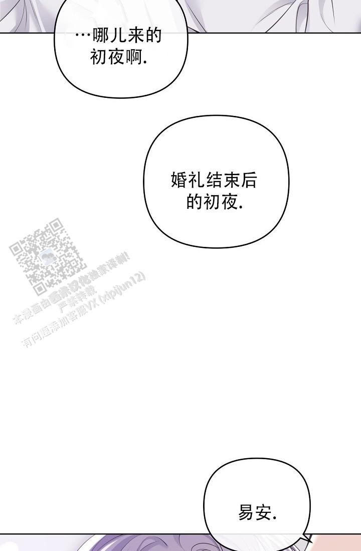 第166话19