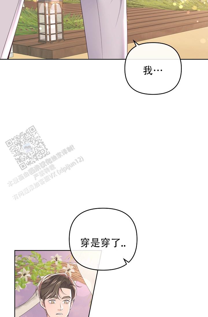 第166话4