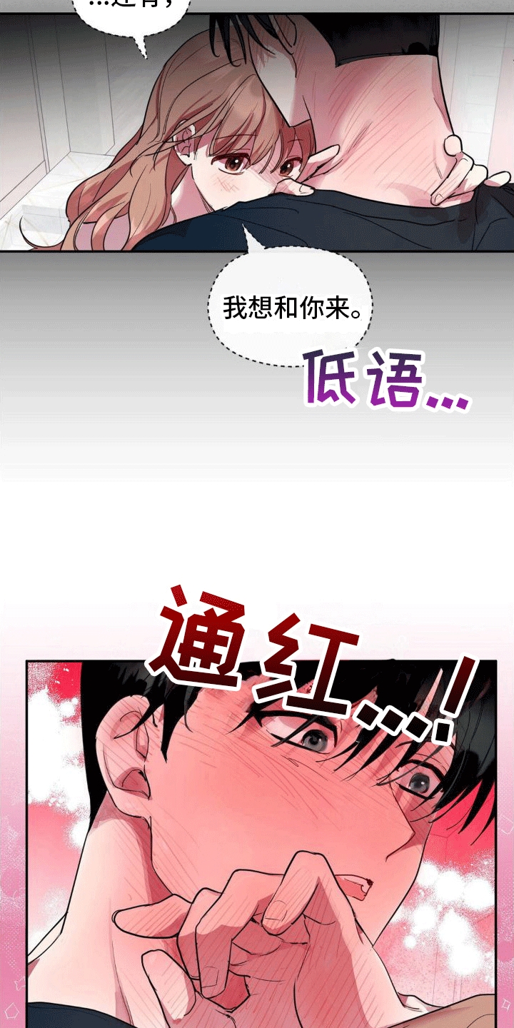 第4话4