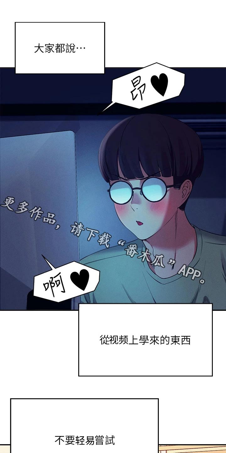 第66话0