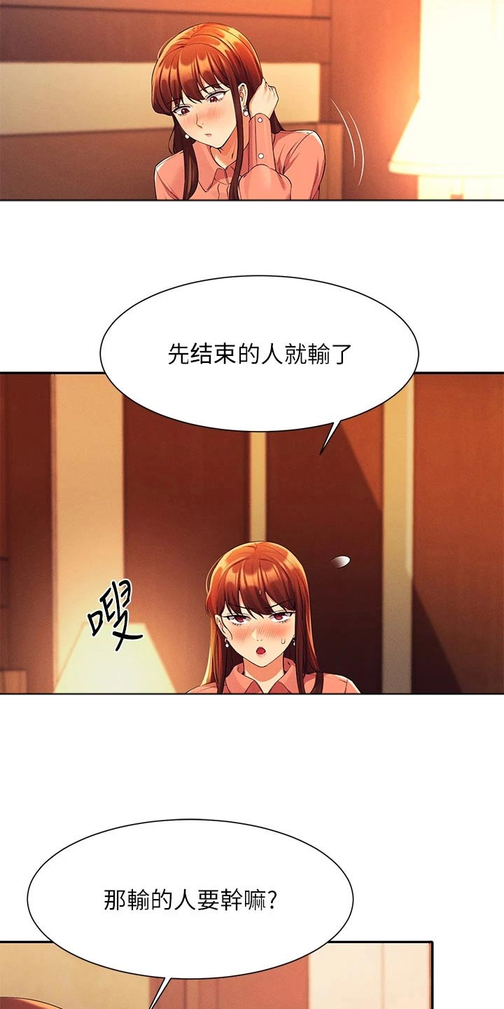 第76话17