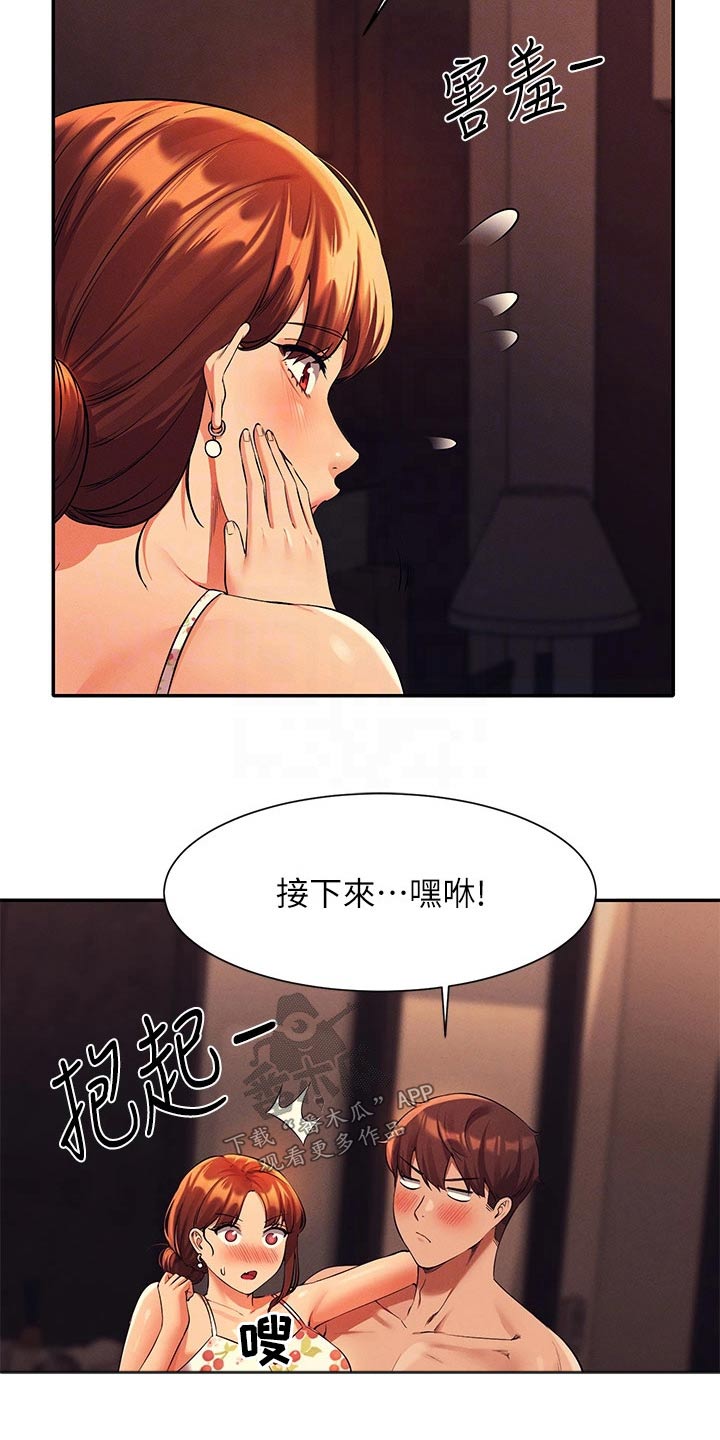 第78话19