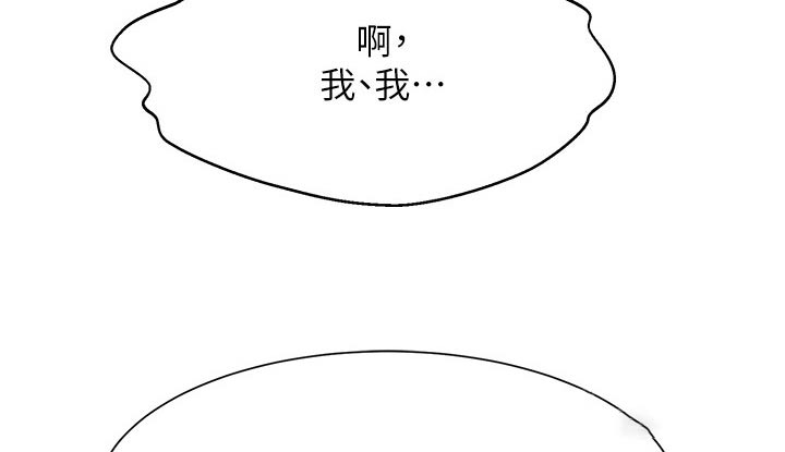 第89话16