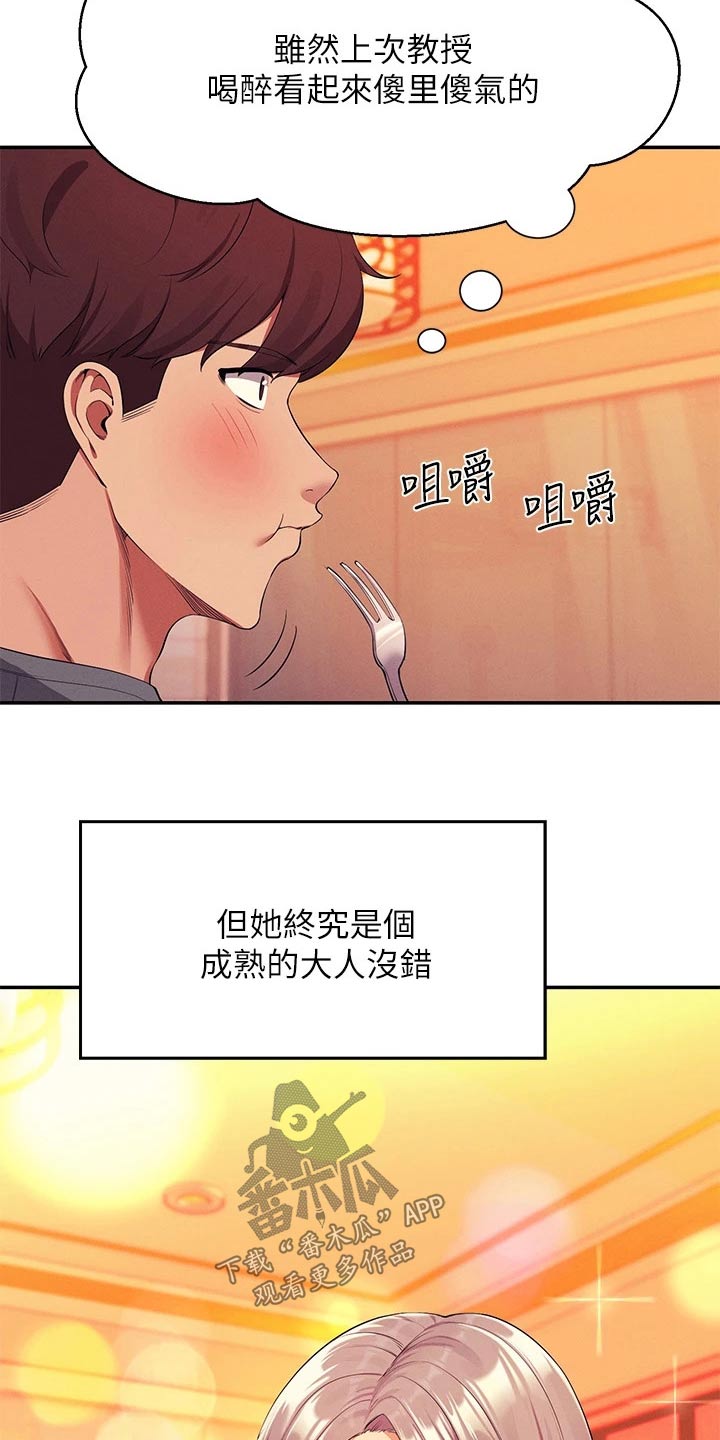 第91话14