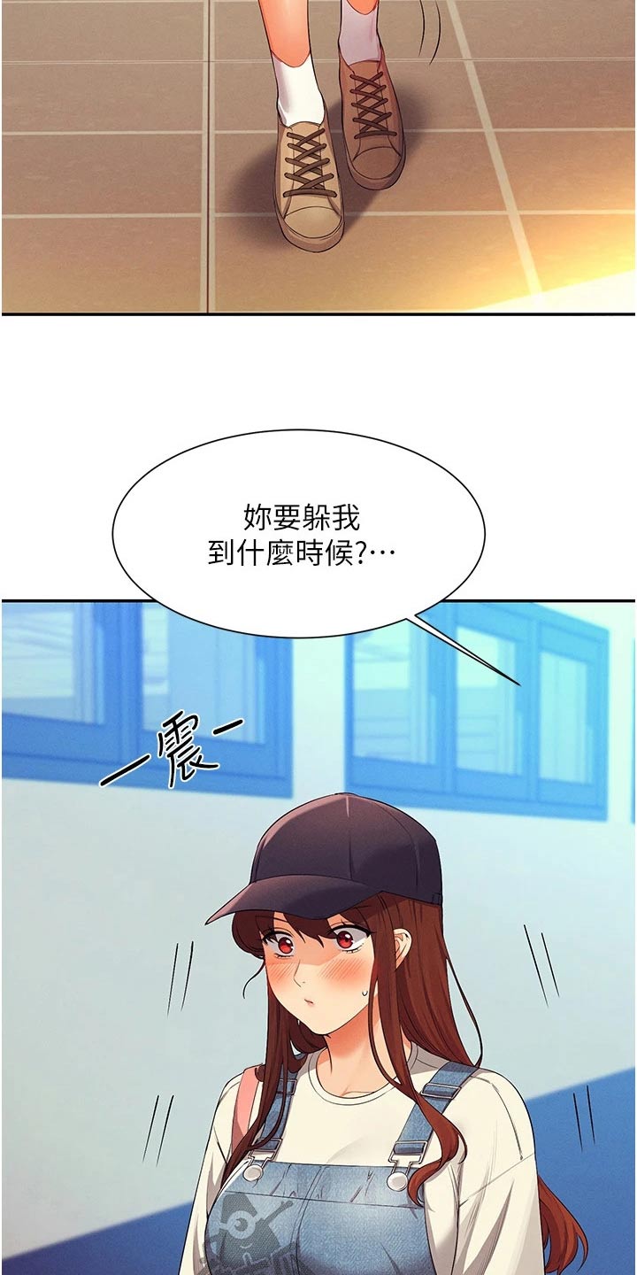 第99话10