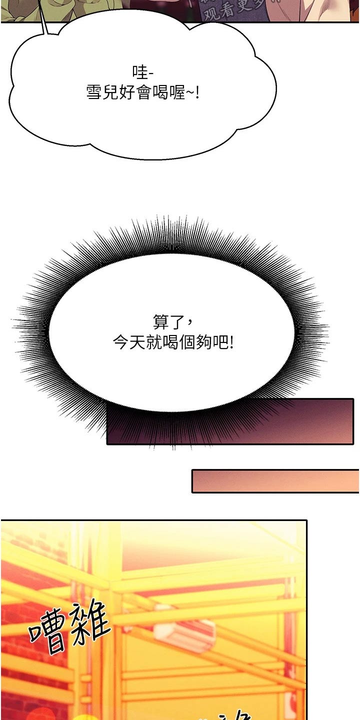 第100话24