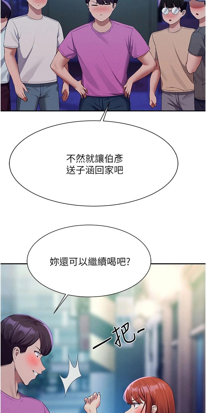 第103话10