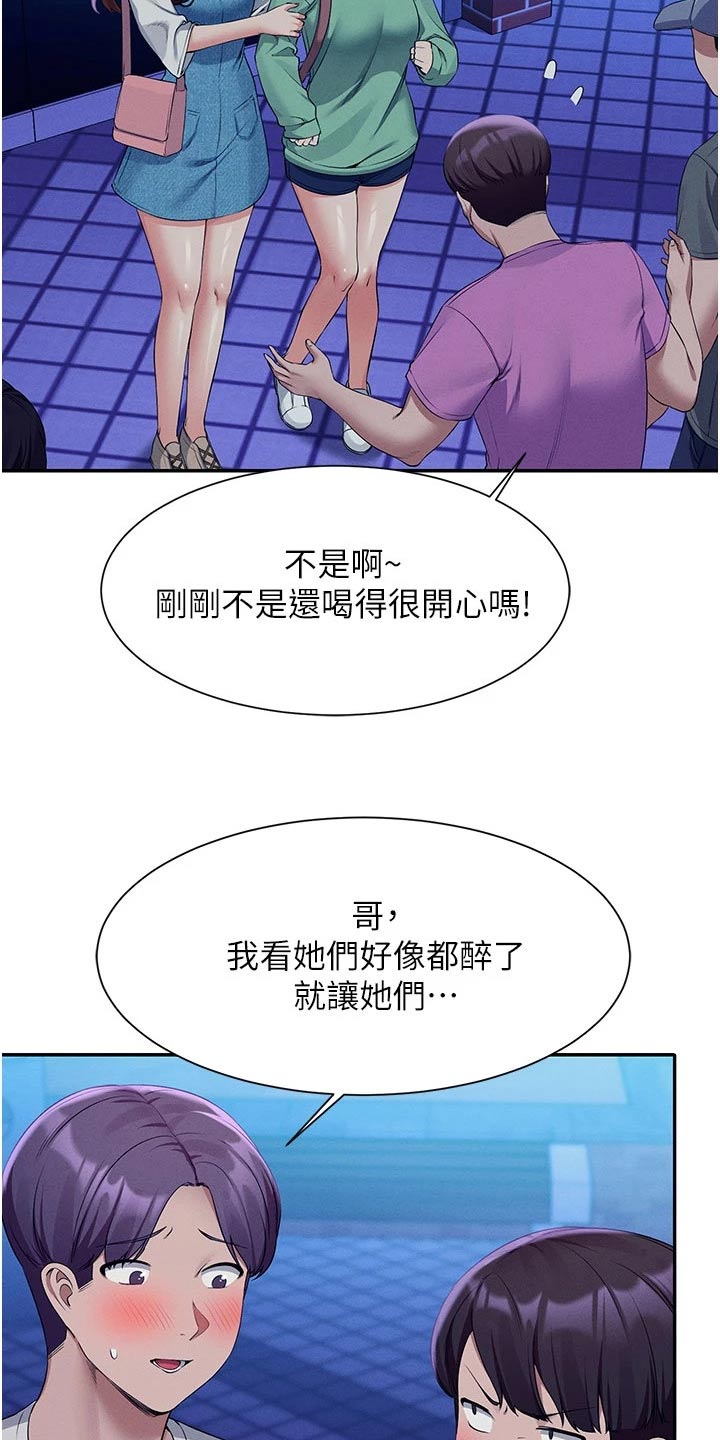 第103话8