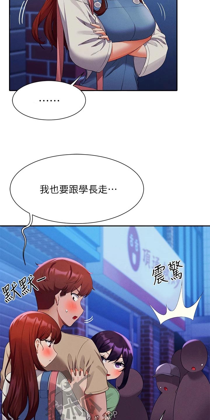 第104话26