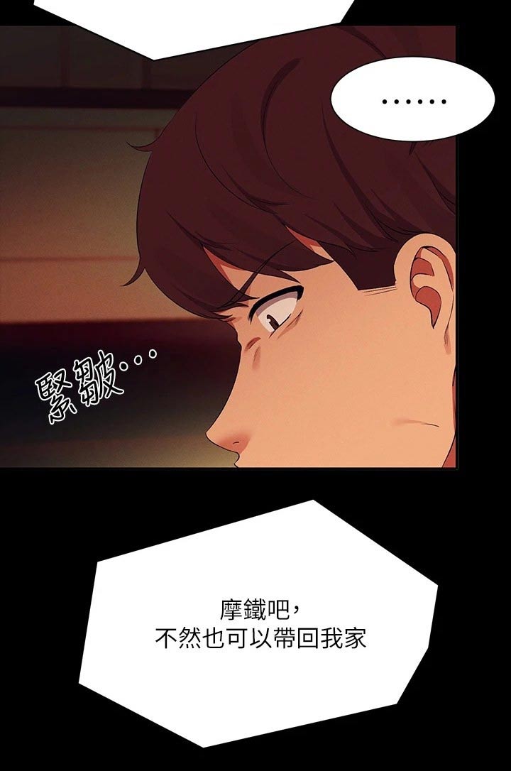 第104话10