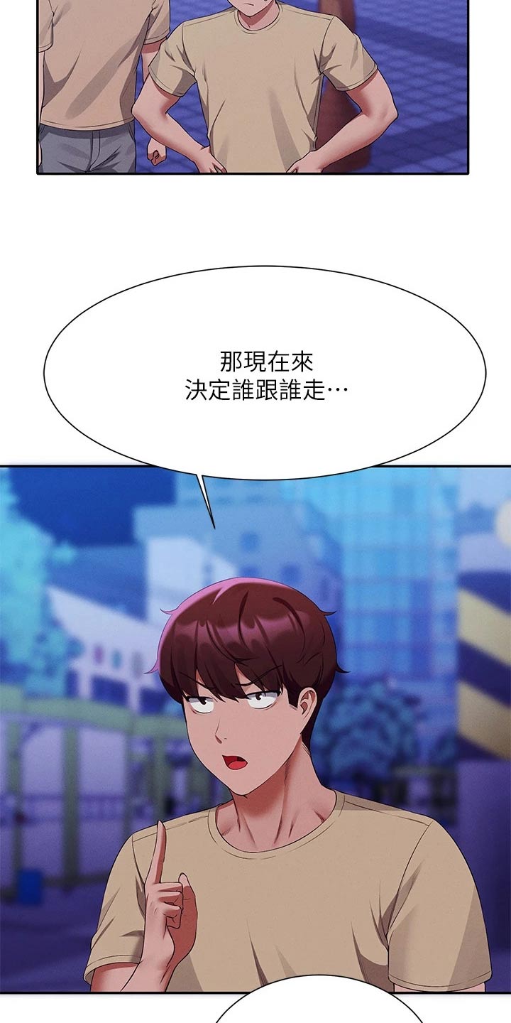 第104话22