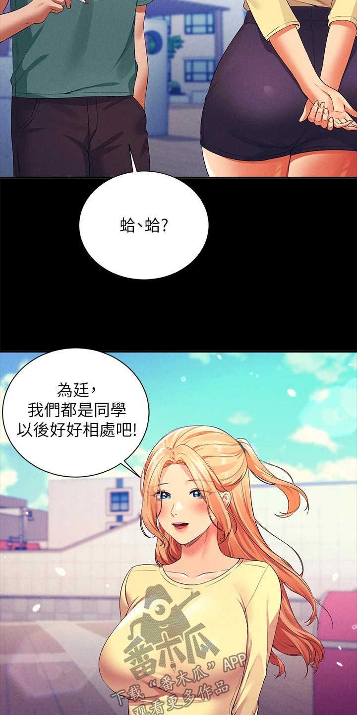 第105话16