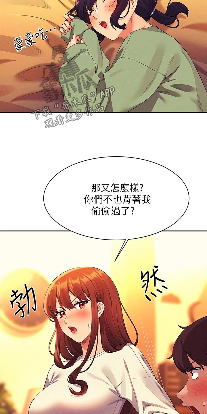 第107话6