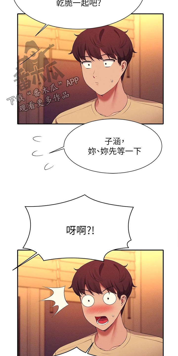 第107话22