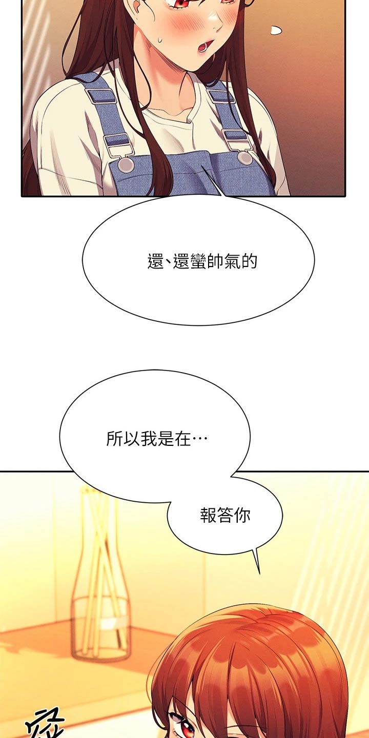 第107话4