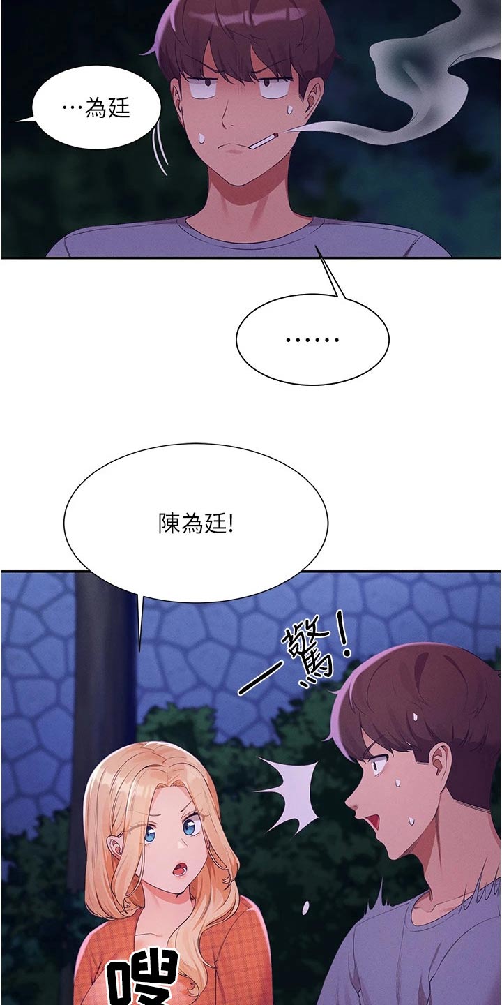 第111话19