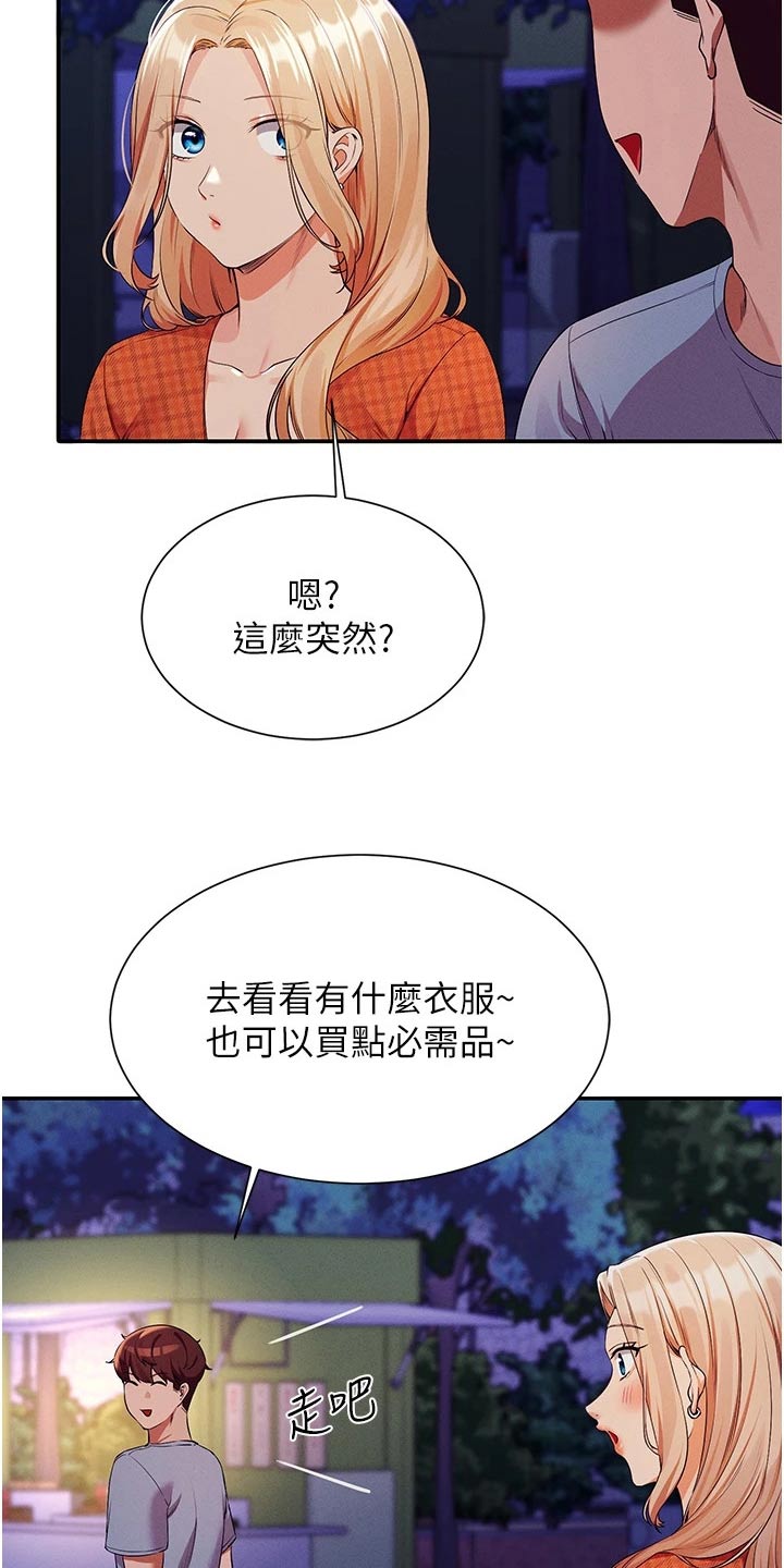 第113话10