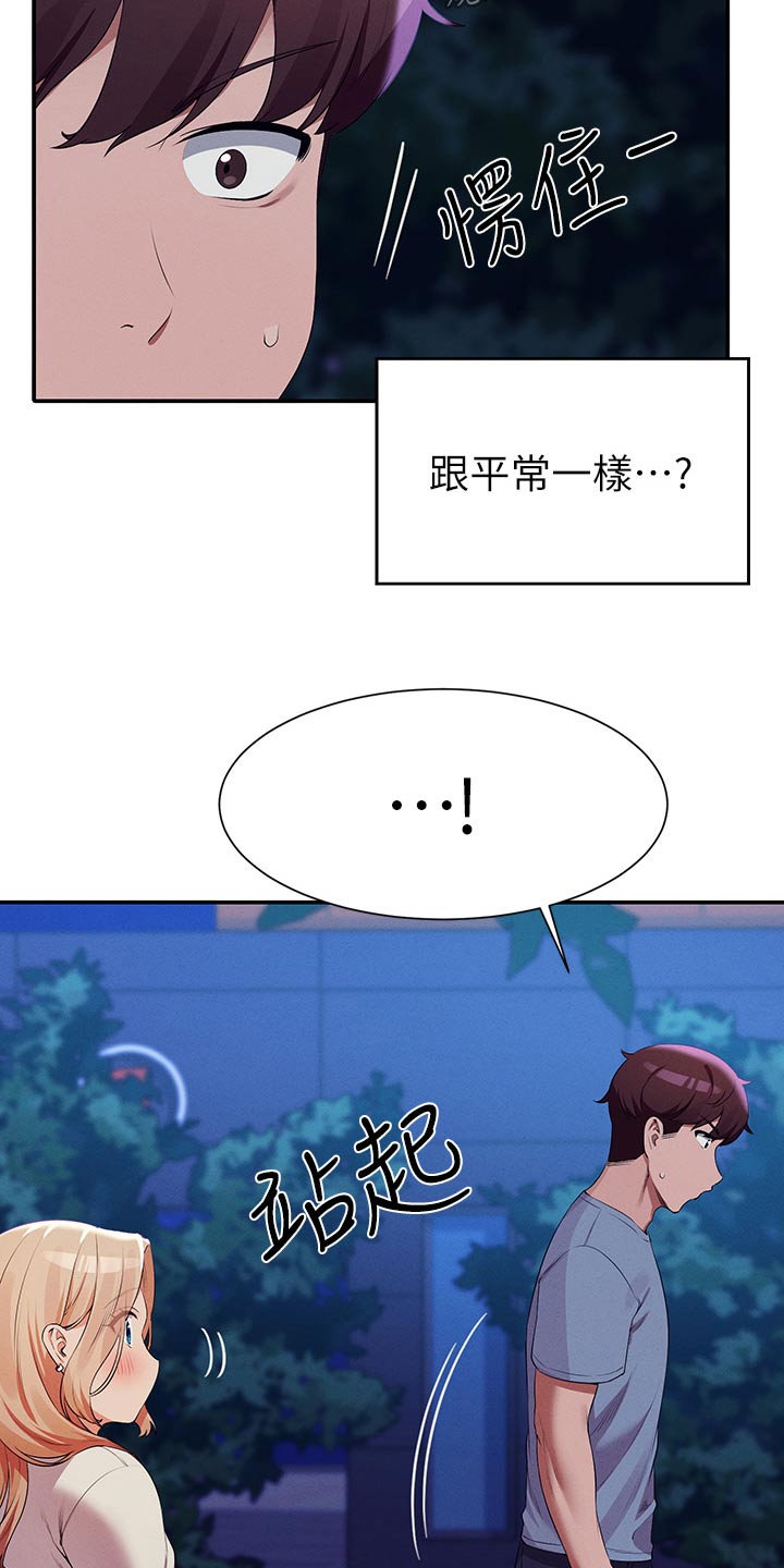 第117话9