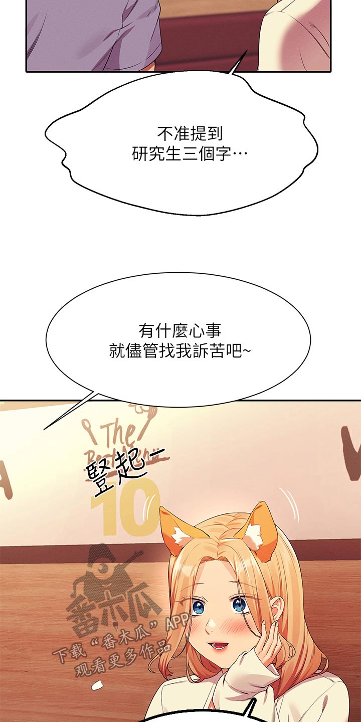 第118话18