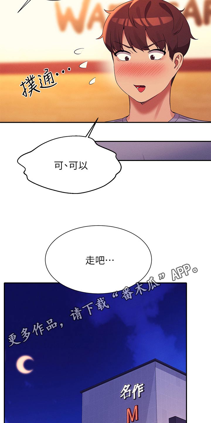 第118话23