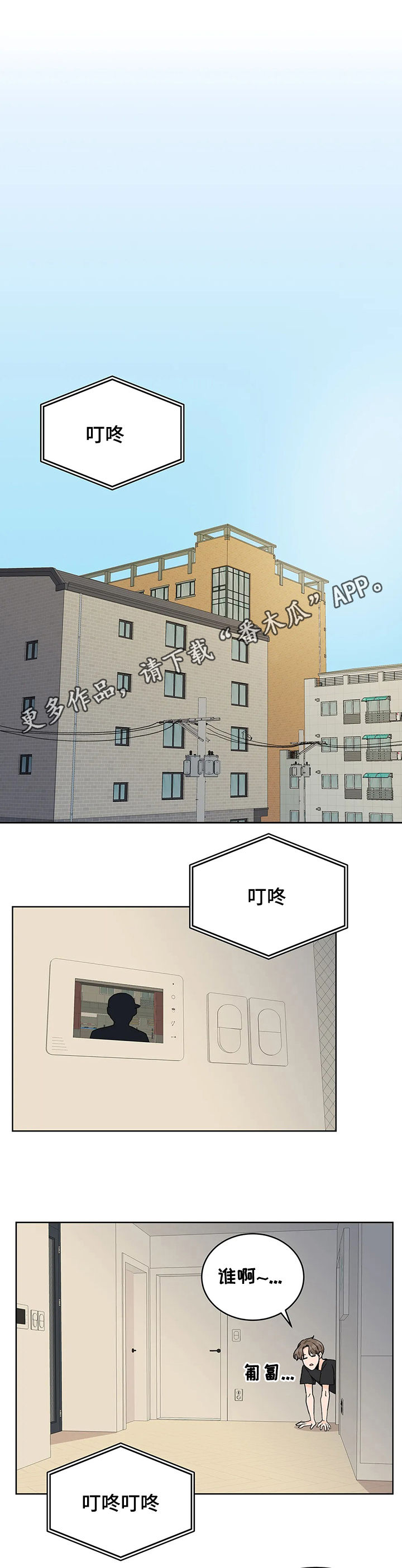 第18话0