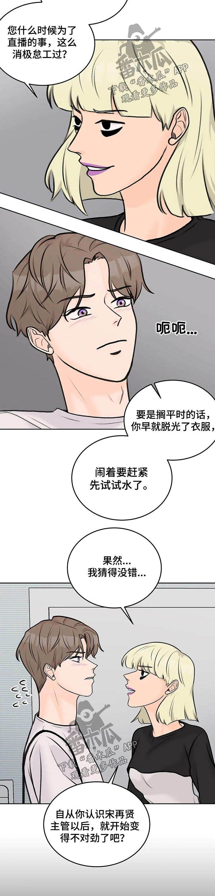 第40话5