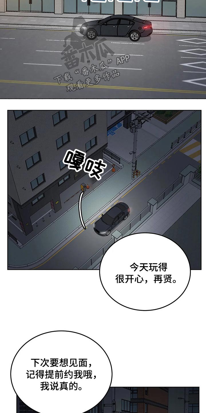 第53话16