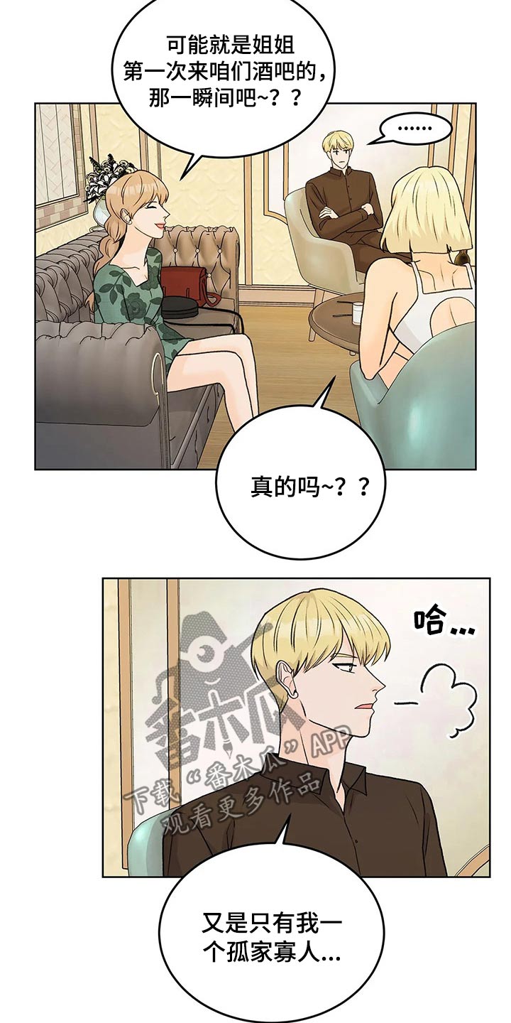 第55话4