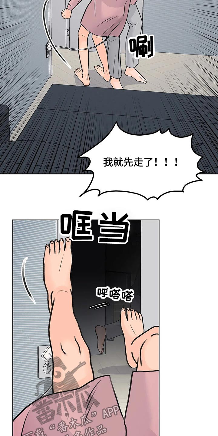 第56话5