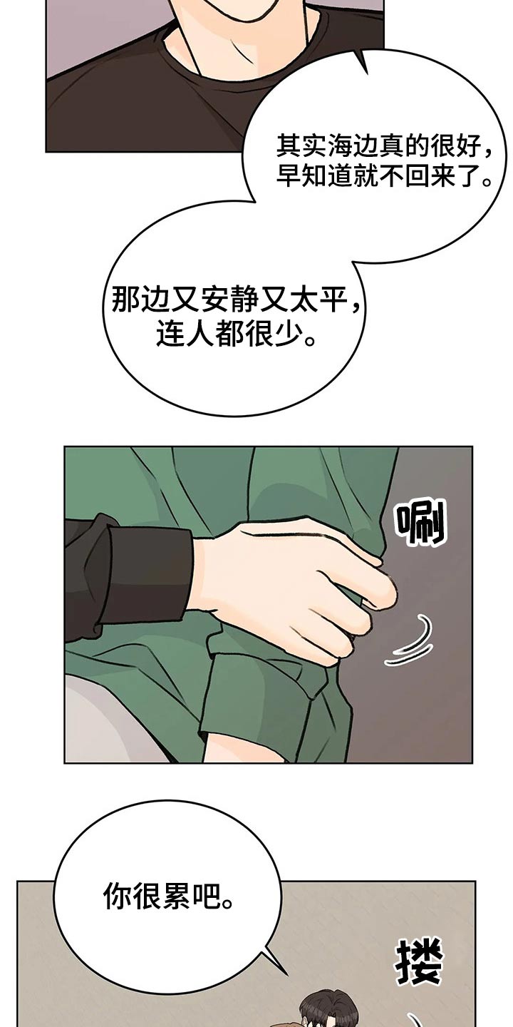 第58话4