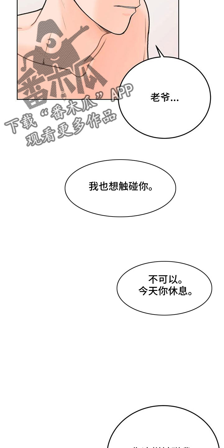 第69话2