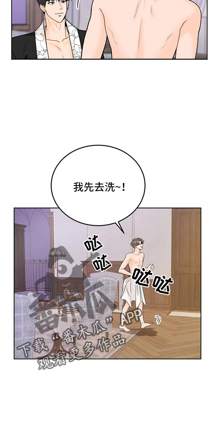 第70话2