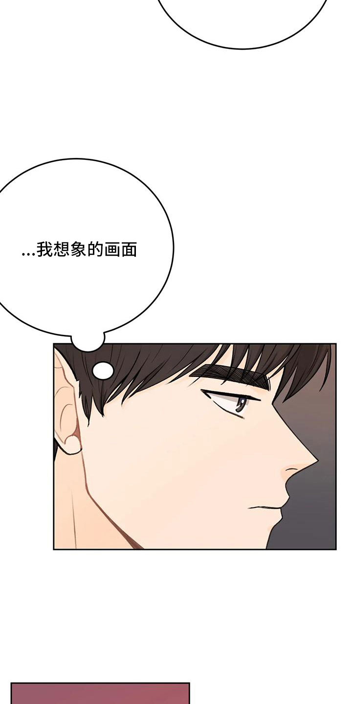 第79话11