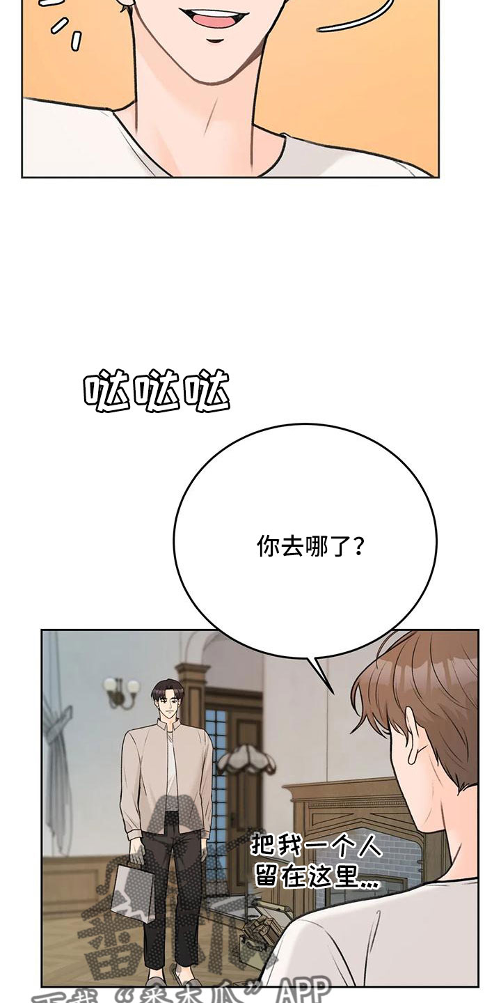 第79话2