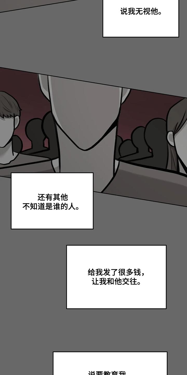 第85话8