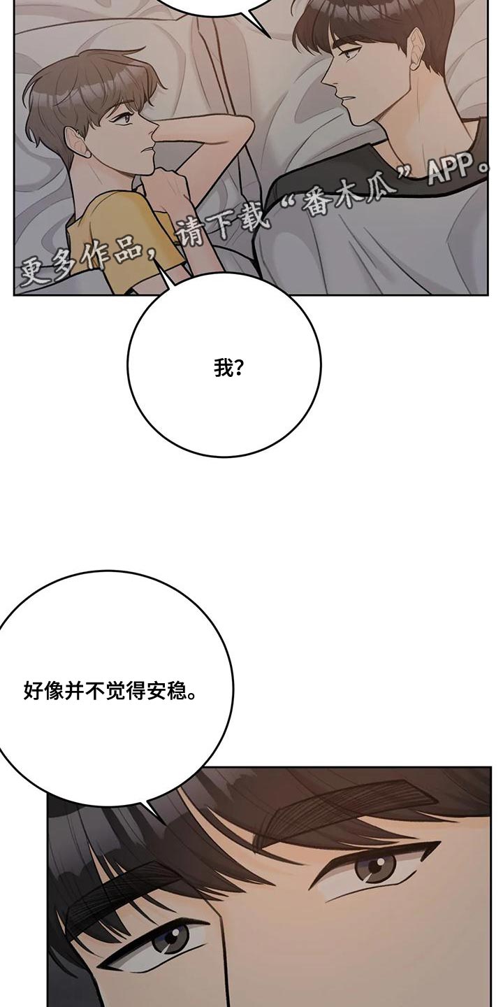 第85话23