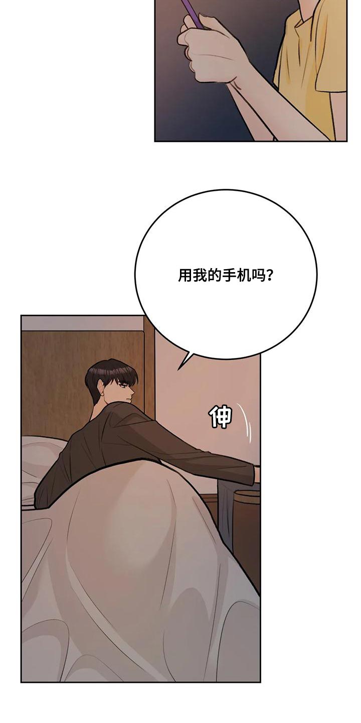 第86话5