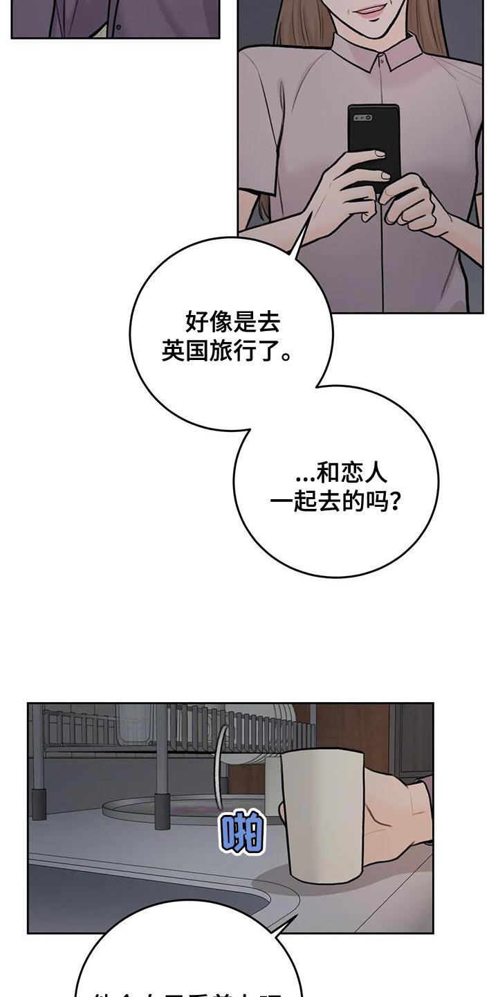 第87话6