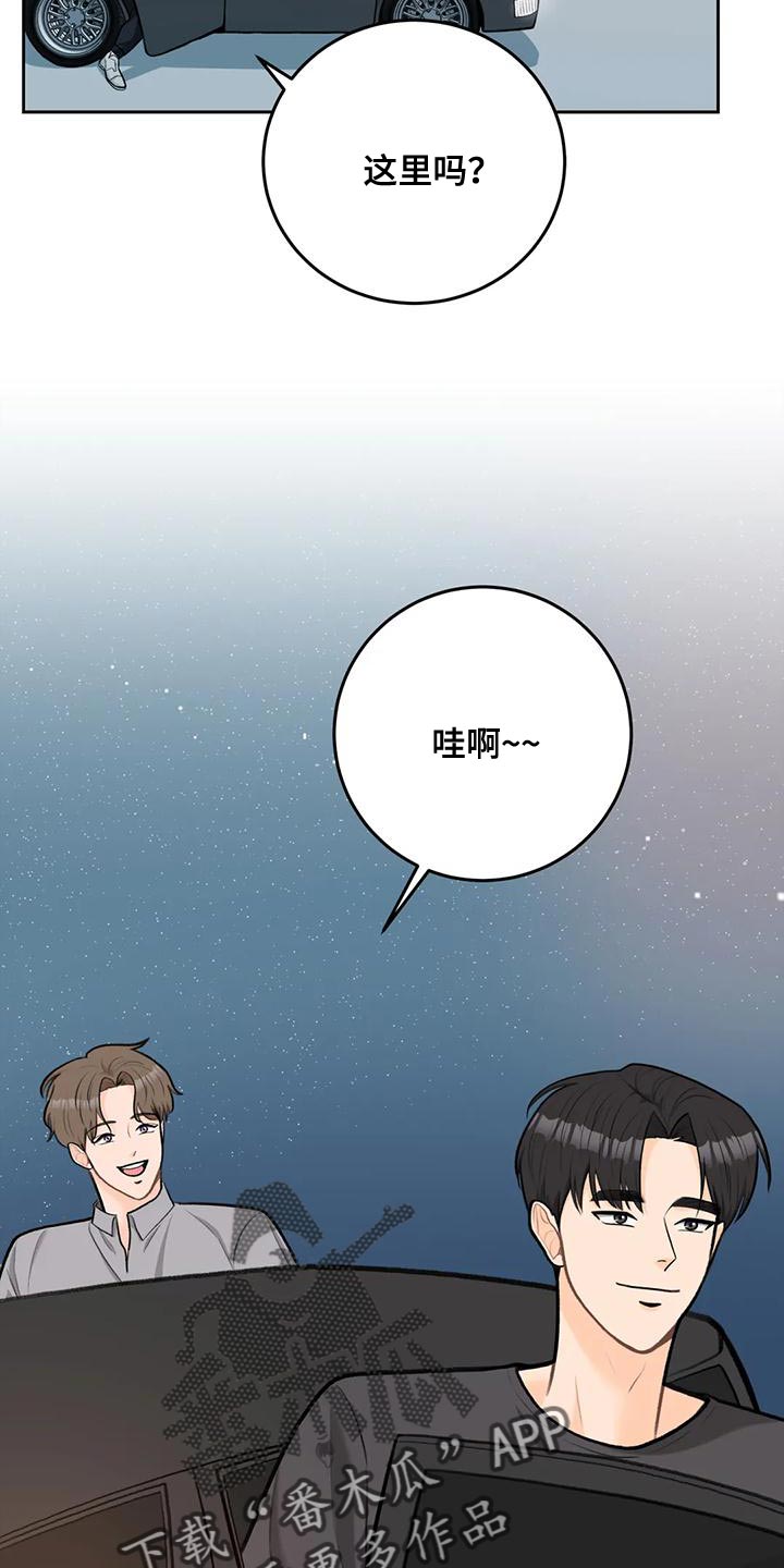 第89话14